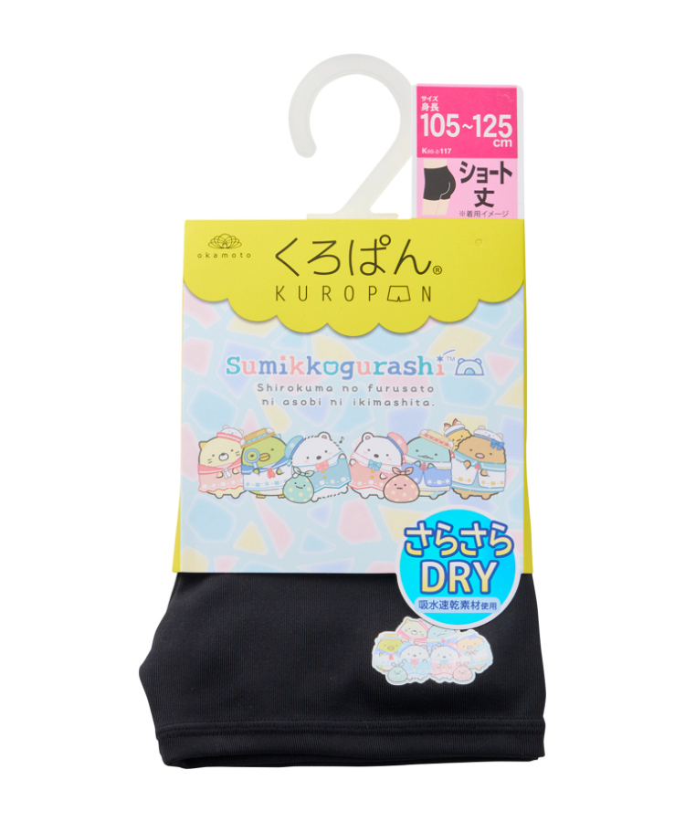 ♯Kag30CZスマートパンツ5人気5種あけましてスマホ専用寿司湯呑 itomani（いとまに）｜日常の「暇（いとま）」に寄り添う公式